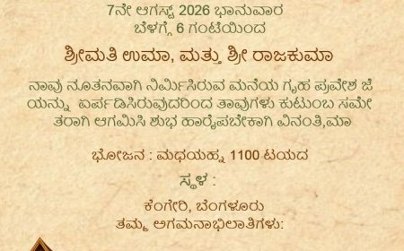 Free Vastu Shanti Patrika Online – Custom Invite Creator